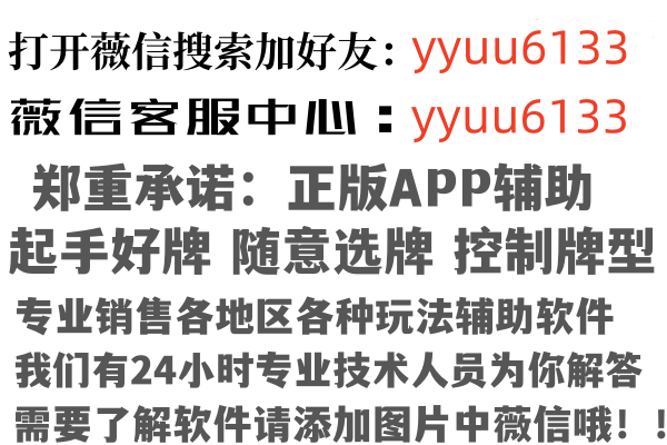 汕头潮南听露广告业有限公司